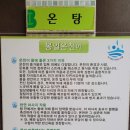 봉일화학 이미지