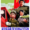 평양축산