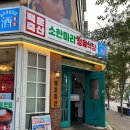 제이제이축산 - 서구 한중로 2 | 제이제이축산