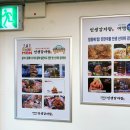 인생감자탕 이문점 이미지