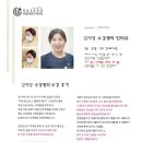 영남간호학원 수강생 후기 : 마흔일곱의 꿈