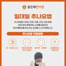 청해한의원 이미지