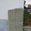 욕지경로당 이미지