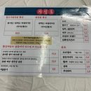 남대문정육점