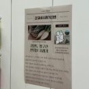 김꼬네시래기김밥 | 이천 중리동 김꼬네 시리개김밥 건강하고 맛있는 특색 김밥