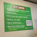 가야촌유황오리 이미지