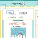 쿠마모리곰 이것 뭐에요~??? 우당탕 두번째 직구⭑.ᐟ 시바사자 배대지 후기