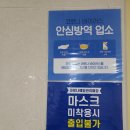 YJ당구장 티스토리