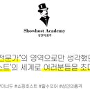 (주)상인의 품격