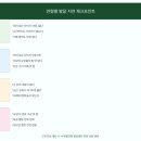 수아벨의원 네이버블로그