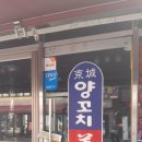 관악식자재마트 이미지