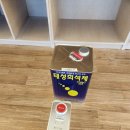 소부슈퍼
