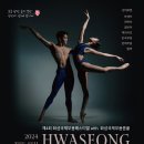 [25-3] 한국무용 이미지