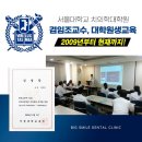 함박웃음치과의원 이미지