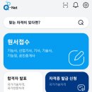 제이도장방수학원 이미지