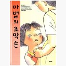 (주)아이북랜드 이미지