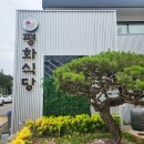 구례 5일시장내 다단지(주차장) | 구례 맛집 '평화식당' 월요일 점심 테이블링 대기 최소화 꿀팁 (생비 익비 내돈내산)