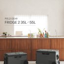 프리지(Fridge) 이미지