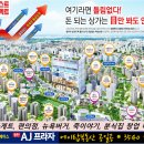 형성프라자 이미지