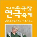 희곡경로당 이미지