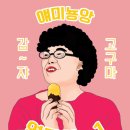 비투비 - 기도 (이펙트 노래방) 이미지