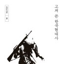 3.1역사공원 이미지