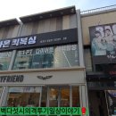 라온 킥복싱 아카데미 이미지
