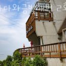 푸른바다와금빛해변2호 이미지
