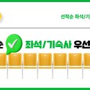 잇올 스파르타 몰입형 기숙학원(이천캠프)