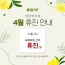 청담뷰의원 이미지