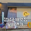 강남대로 545-9 이미지