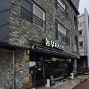 농부파스타집 이미지