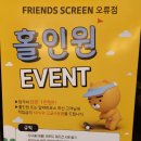 나이스스크린골프장