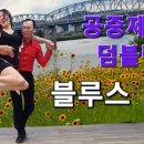 실버사교댄스 이미지