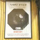세븐일레븐 광양중마호반점 | 아이들도 잘 먹는 광양 중마동 고기집 팔각도