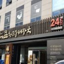 정이의 더큰 청진동해장국 이미지