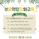 경주시 장애인기초재활교육센터 이미지