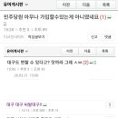 와우드림 이미지