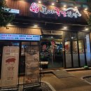 도야족발보쌈속초점 | 울산 야음동 맛집 도야족발 보쌈 족발이 땡길 땐 여기로