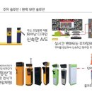 (주)한민경테크 이미지