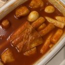 국보떡볶이 이미지