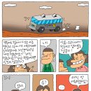 광수생각 이미지