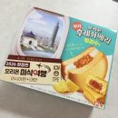 애플후레쉬 | 2026 한정판 오리온 미식여행 후레쉬베리 펑리수맛 솔직 후기