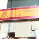 풍년제과 이미지