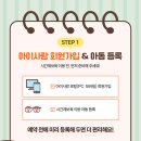사회복지법인혜성어린이집
