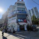 신*이 | 두정동 횟집 해산물의신, 자연산 회를 이가격에?솔직후기
