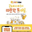 당진시보건소 건강증진센터 이미지