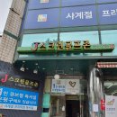 J 골프존 이미지