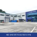 성현기업(주)