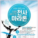 천사공인중개사 이미지